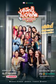 Unlimited Love (Uncut Ver.) (2025) Episode 7