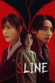 S Line (2025)