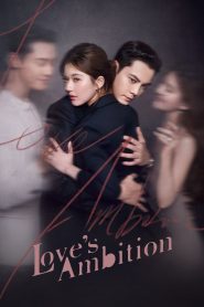 Love s Ambition (2025)