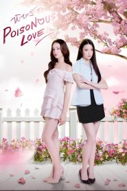 Poisonous Love (2025) Episode 10.4
