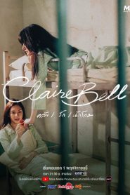 ClaireBell (Uncut Ver.) (2025) Episode 1