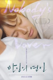 Nobody’s Lover (2021)
