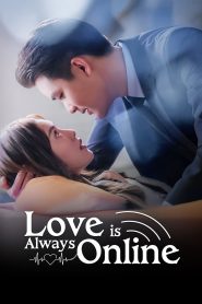 Love is Always Online (2025) Episode 12